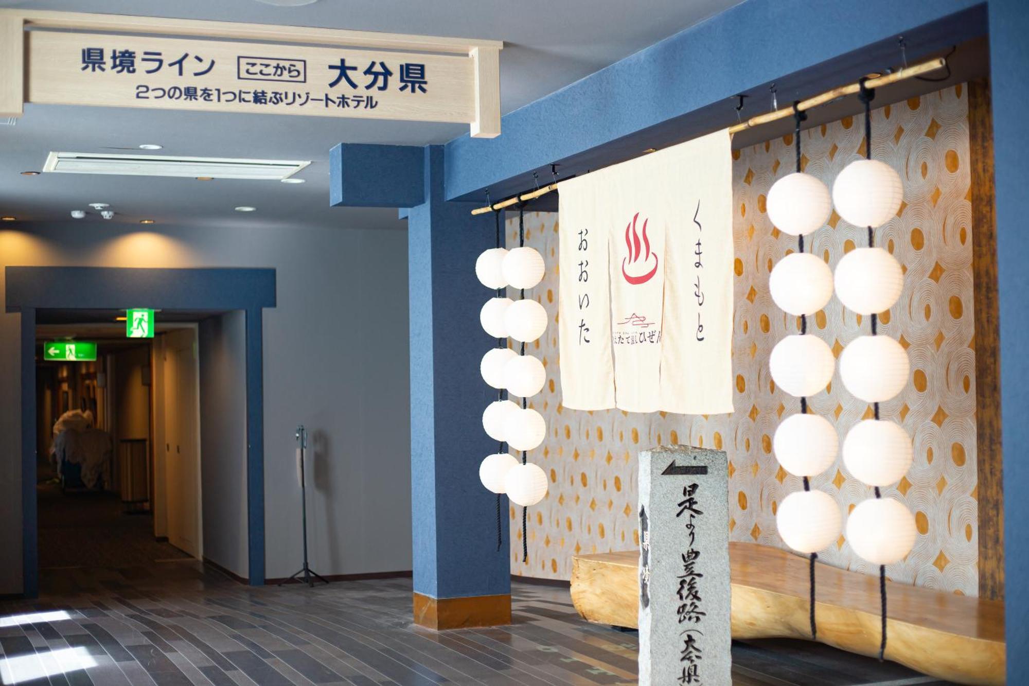 Tsuetate Onsen Hotel Hizenya Oguni  Экстерьер фото